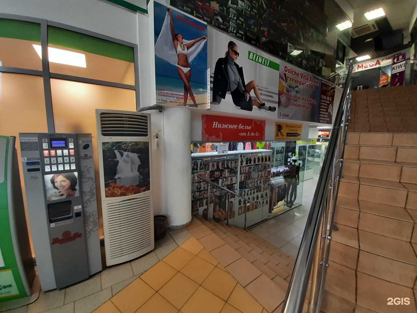 Отзывы на компанию От а до g в Набережных Челнах c фото