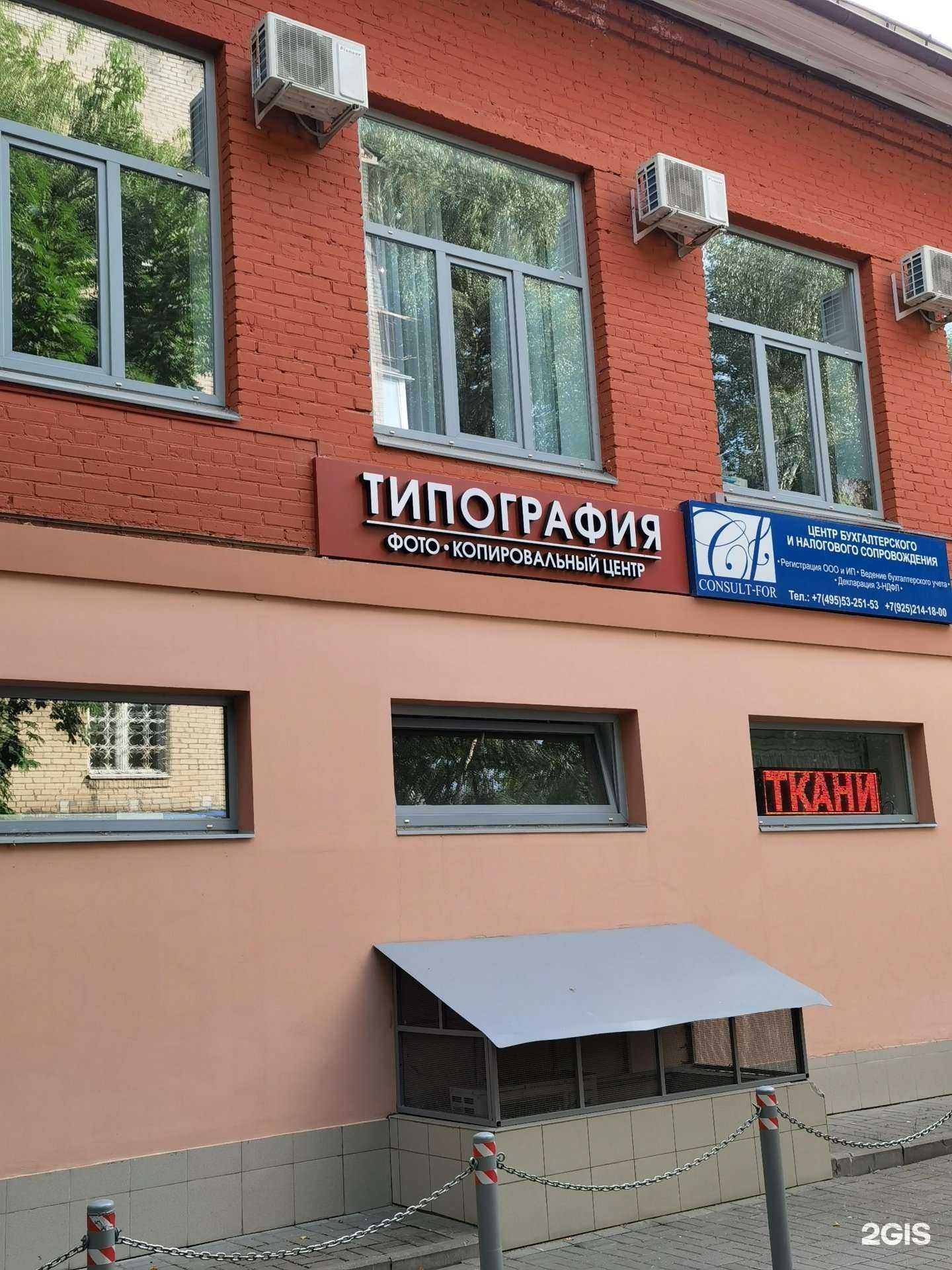 Отзывы на компанию 1 Арт-принт в Пушкине c фото