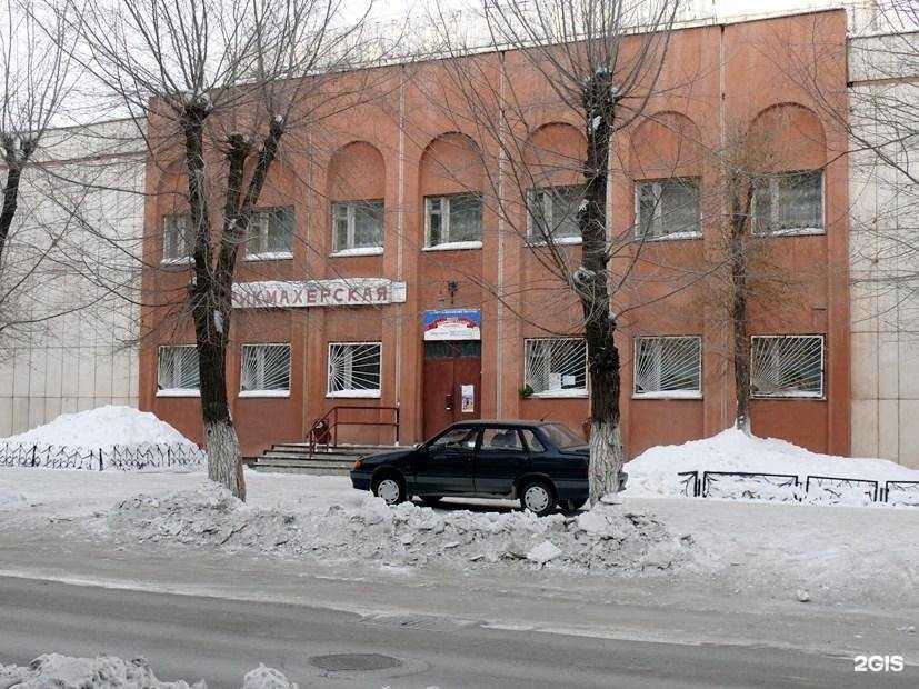 Отзывы на компанию Баня №6 в Магнитогорске c фото