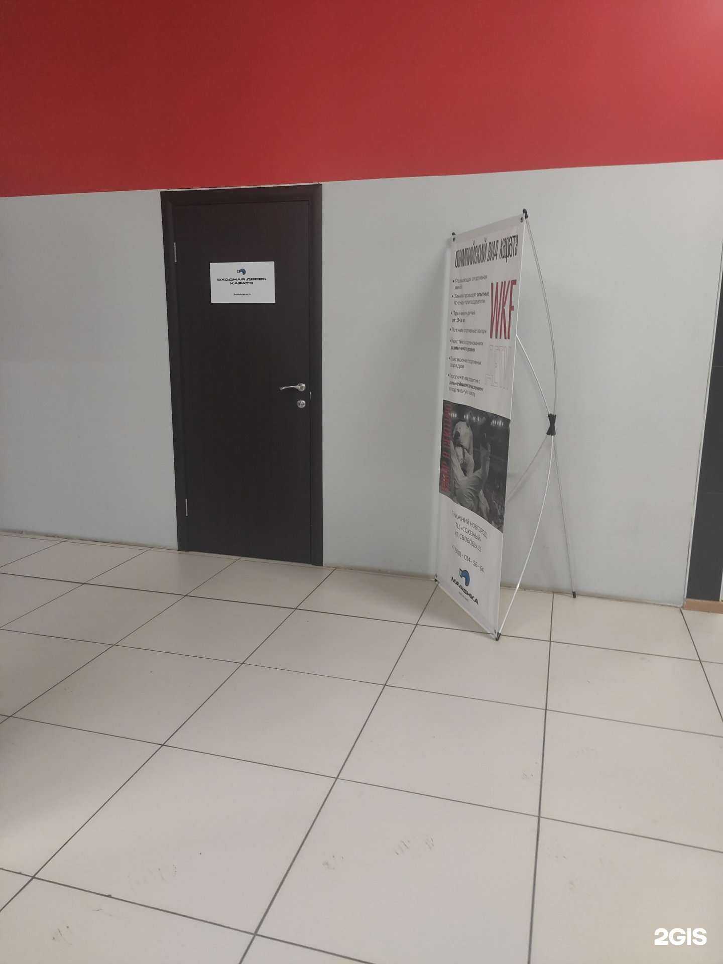 Отзывы на компанию Mavashka в Нижнем Новгороде c фото