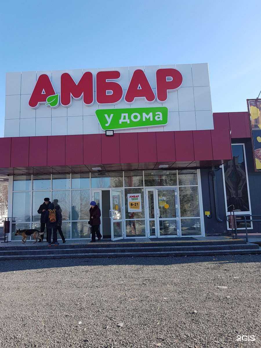 Отзывы на компанию Социальная аптека в Амурске c фото - фотография 2 из 2