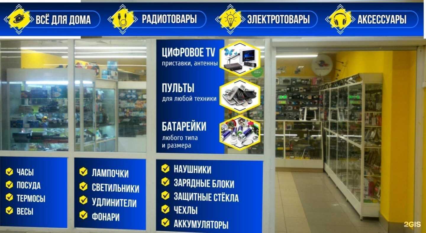 Отзывы на компанию Радиояр в Ярославле c фото