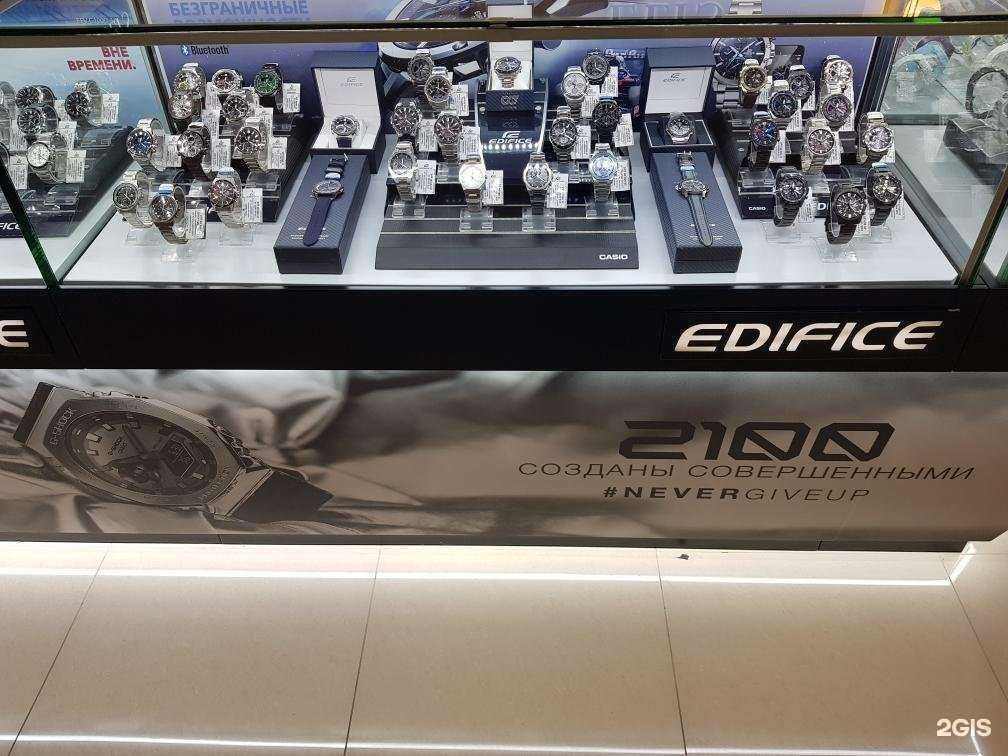 Отзывы на компанию Casio Watch Factory в Краснодаре c фото