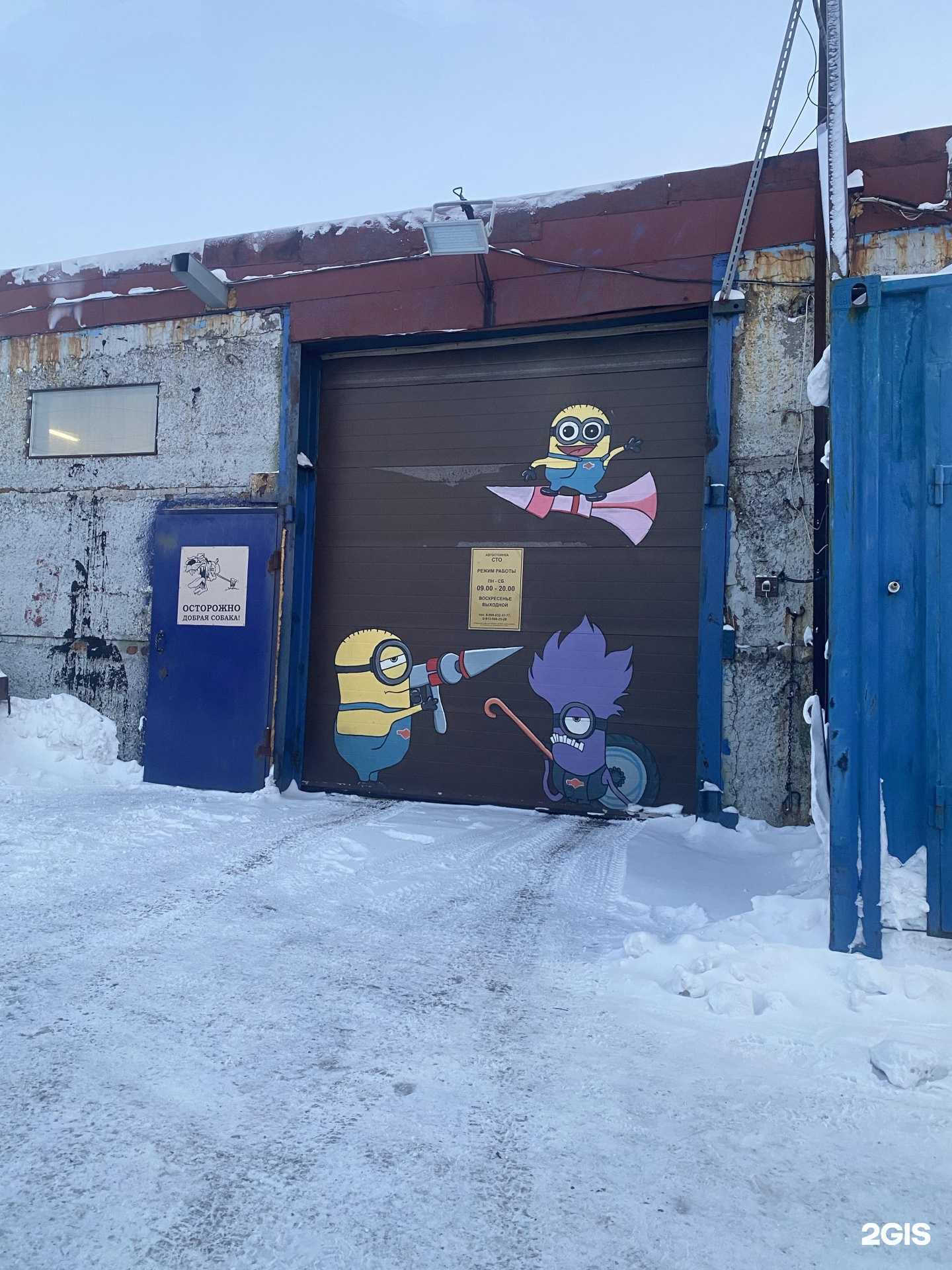 Отзывы на компанию Айсберг в г. Норильск c фото