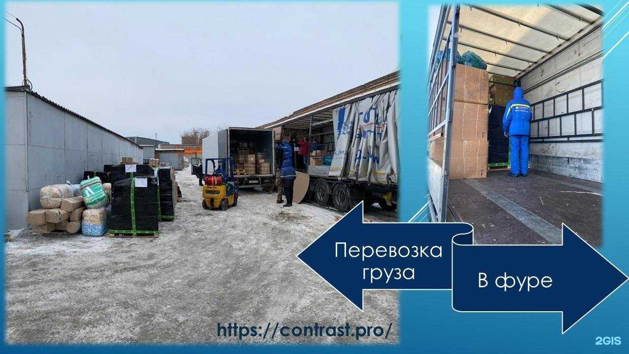 Отзывы на компанию Почтовая Экспедиционная Компания Дальнего Востока в Новосибирске c фото