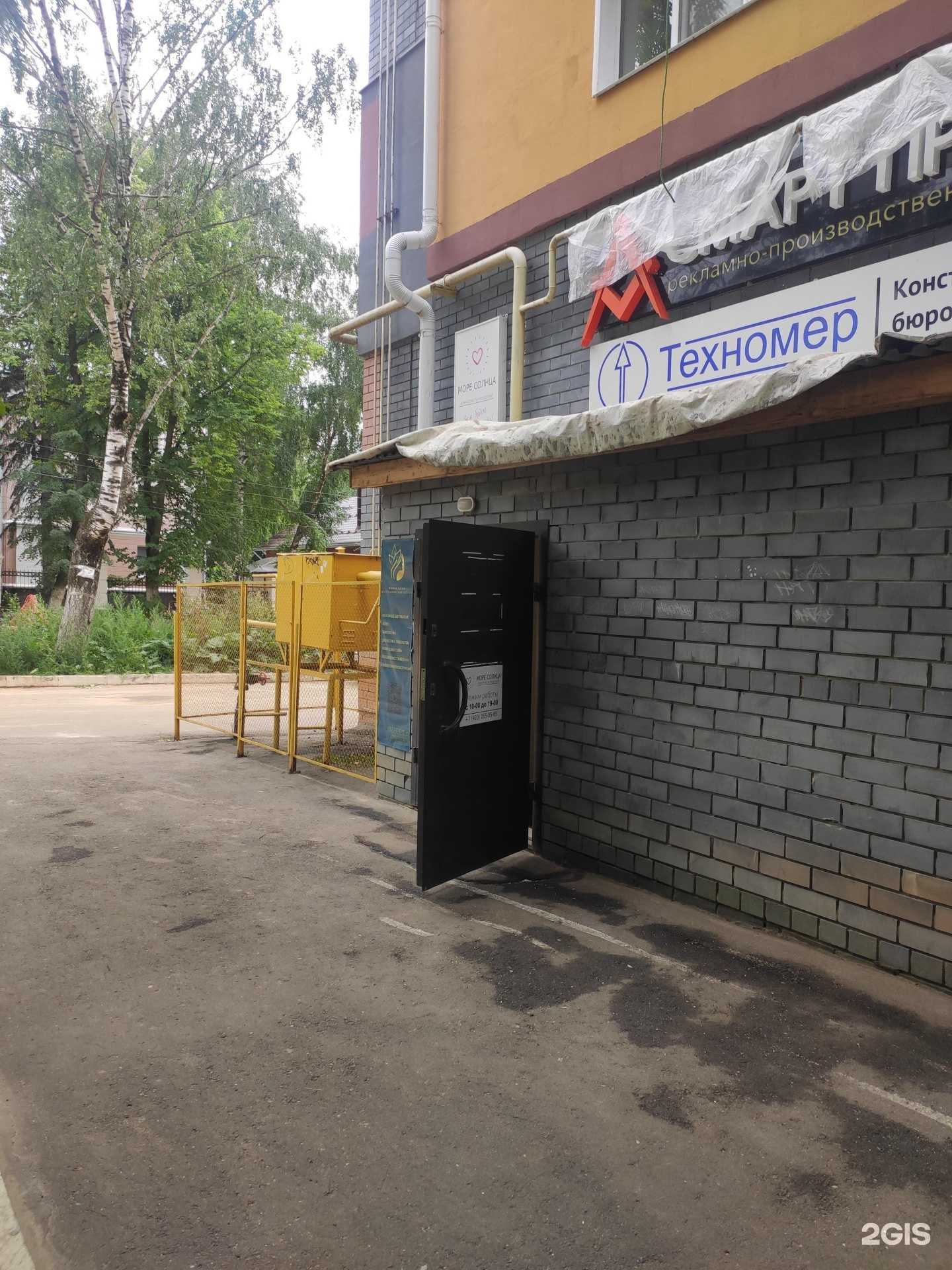 Отзывы на компанию #Oriomusic в Арзамасе c фото