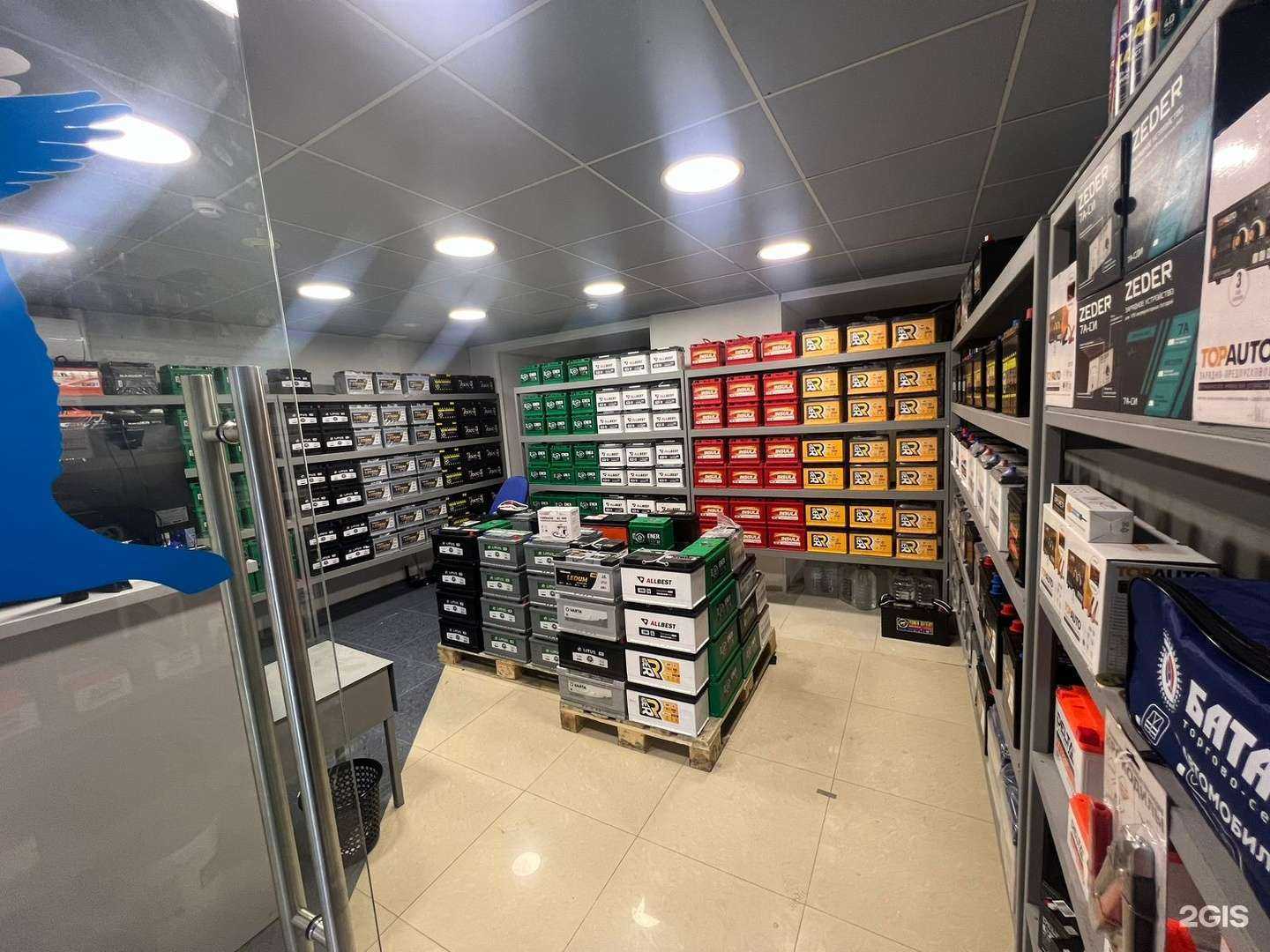 Отзывы на компанию Батарейка в г. Ростов-на-Дону c фото