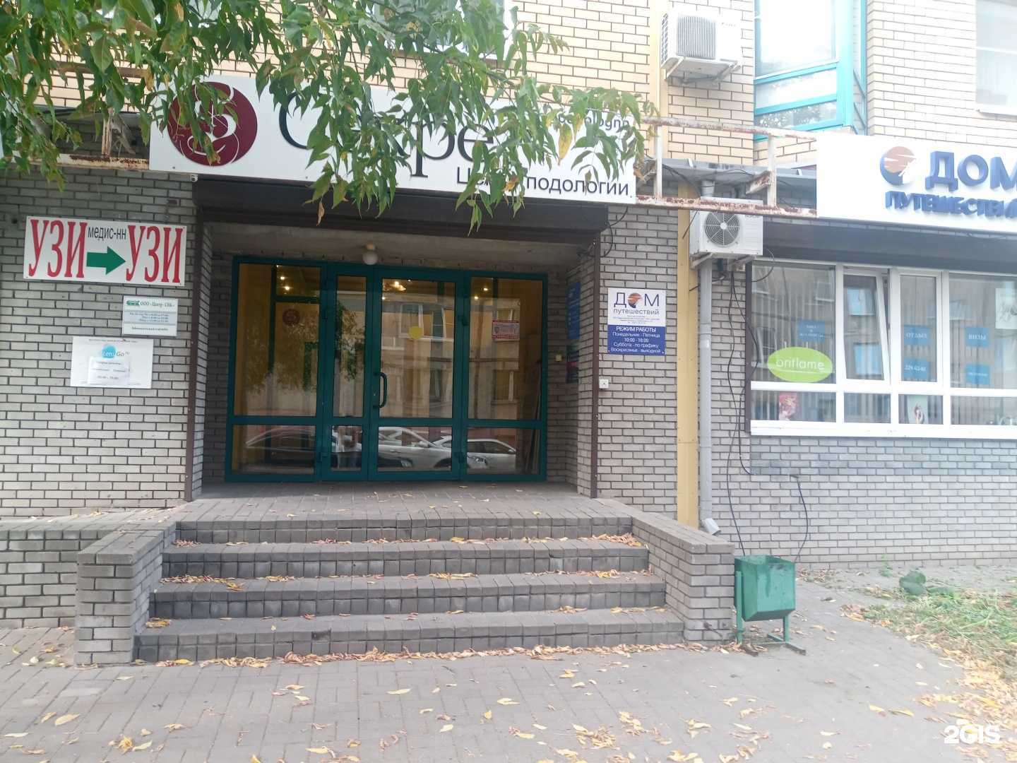 Отзывы на компанию Роскадастр в Нижнем Новгороде c фото