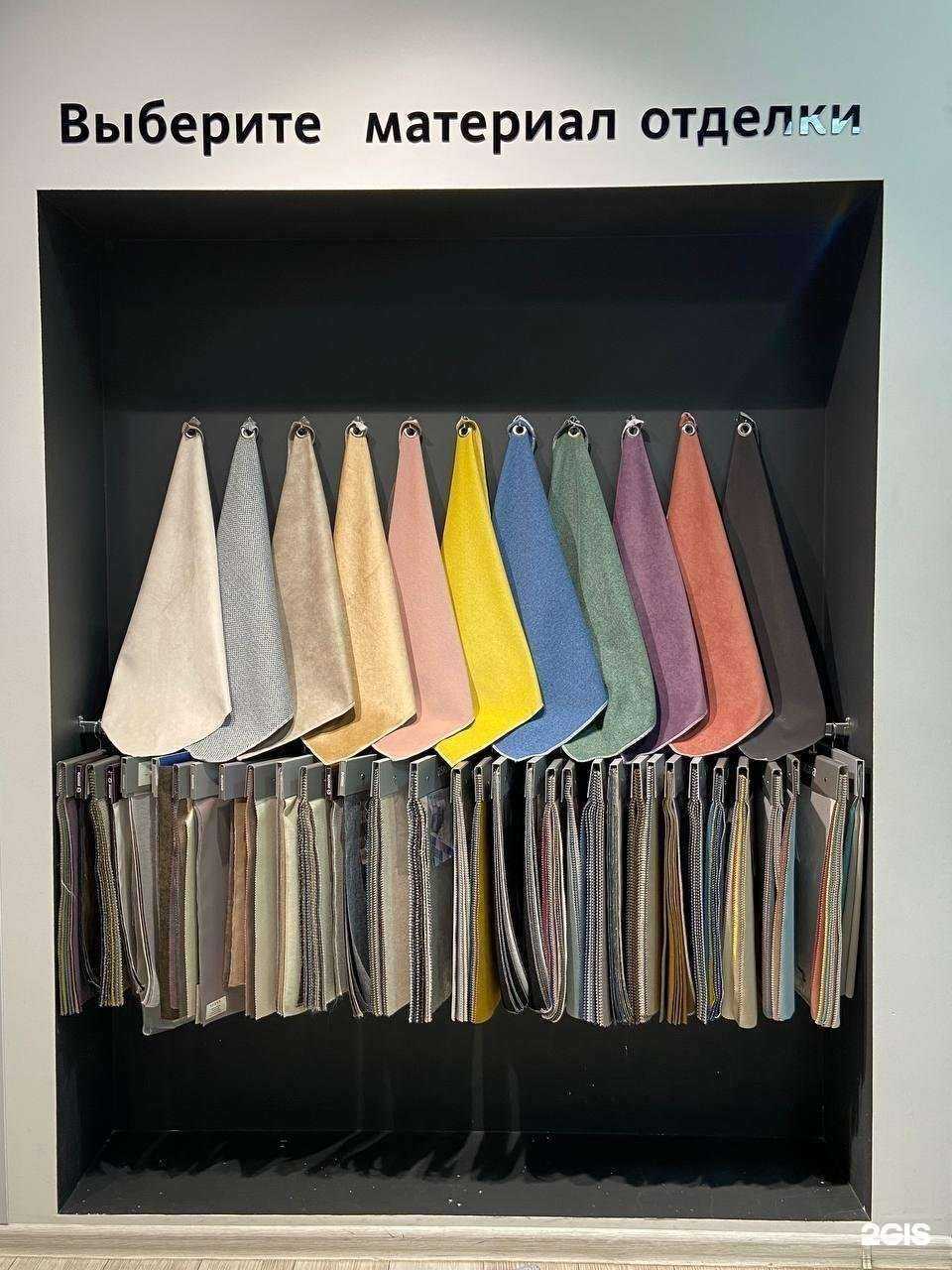 Отзывы на компанию Askona в Ростове-на-Дону c фото