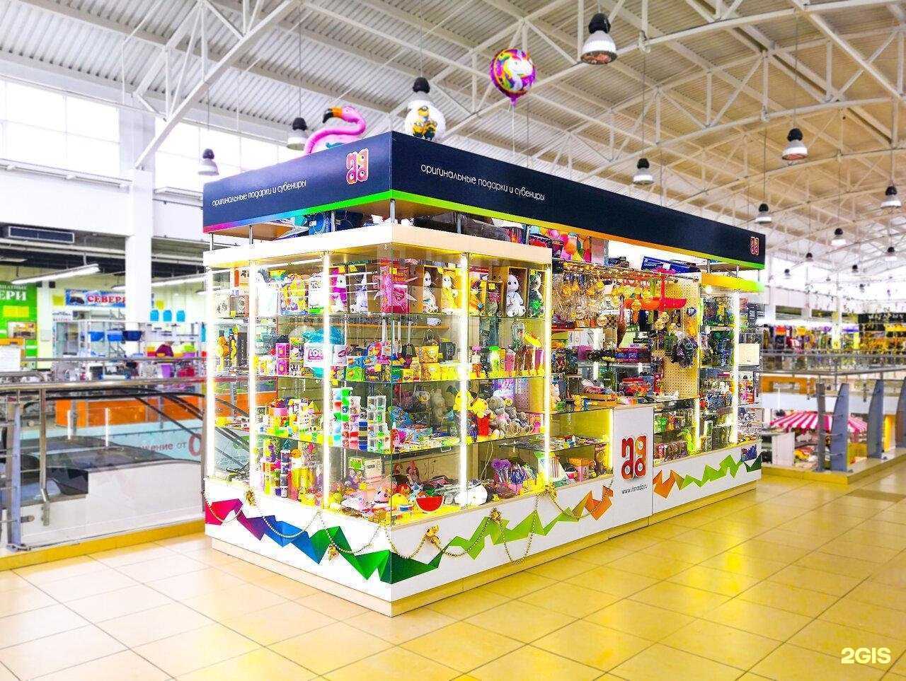 Отзывы на компанию Nada в Тюмени c фото