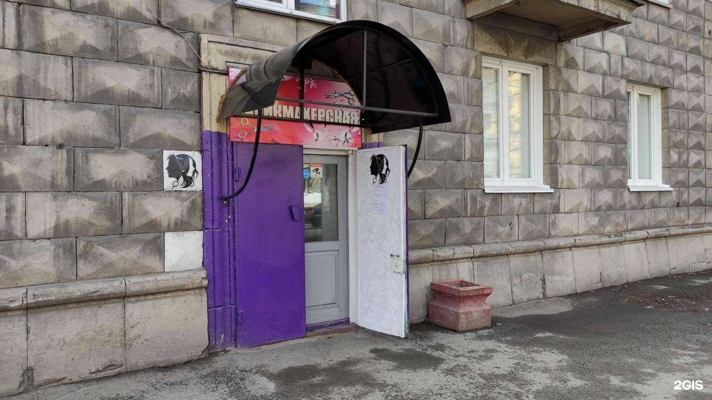 Отзывы на компанию Кристина в Новокузнецке c фото