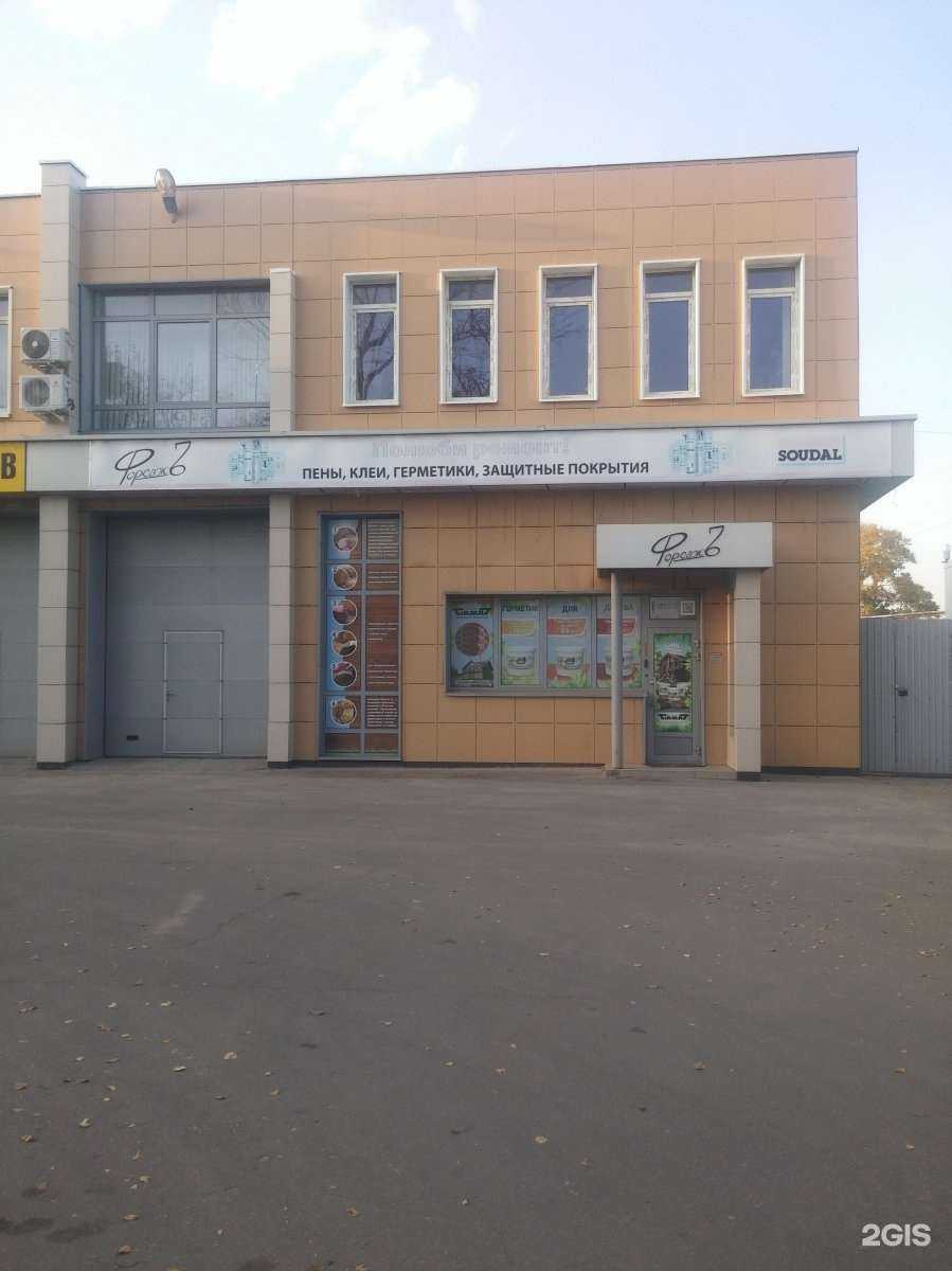 Отзывы на компанию Форсажъ в Нижнем Новгороде c фото