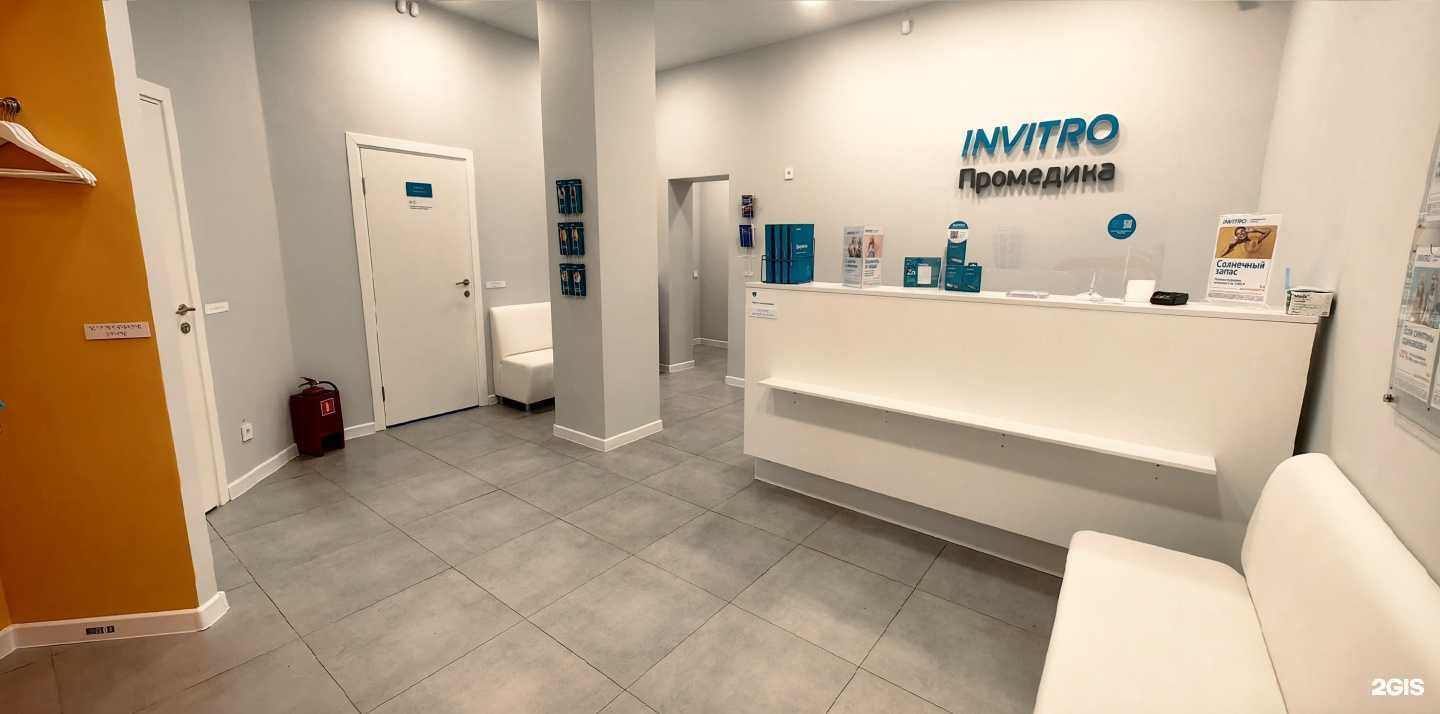 Отзывы на компанию Промедика в Омске c фото