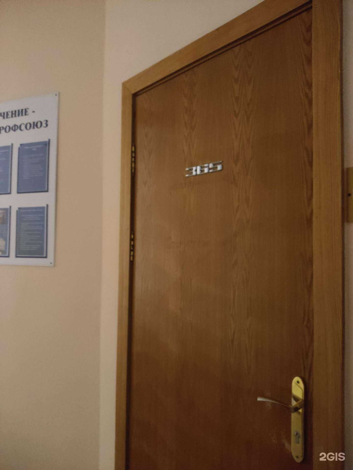 Отзывы на компанию Лидер в Омске c фото