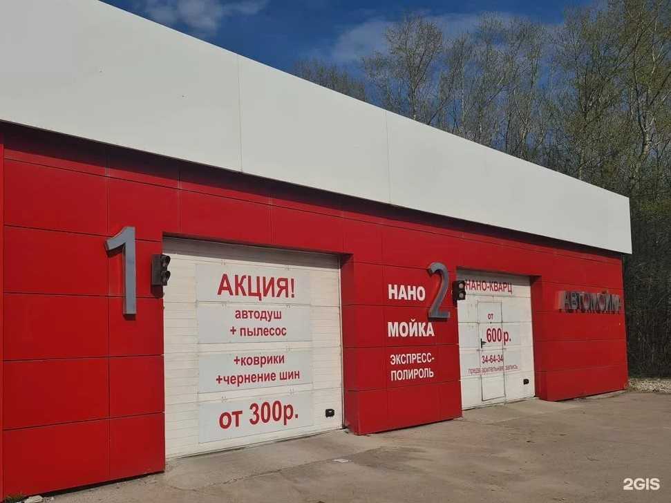 Отзывы на компанию Арча в г. Рязань c фото