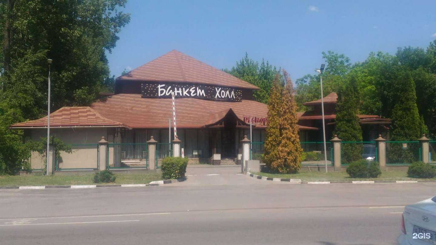 Отзывы на компанию Тенниспарк в Ростове-на-Дону c фото - фотография 2 из 2