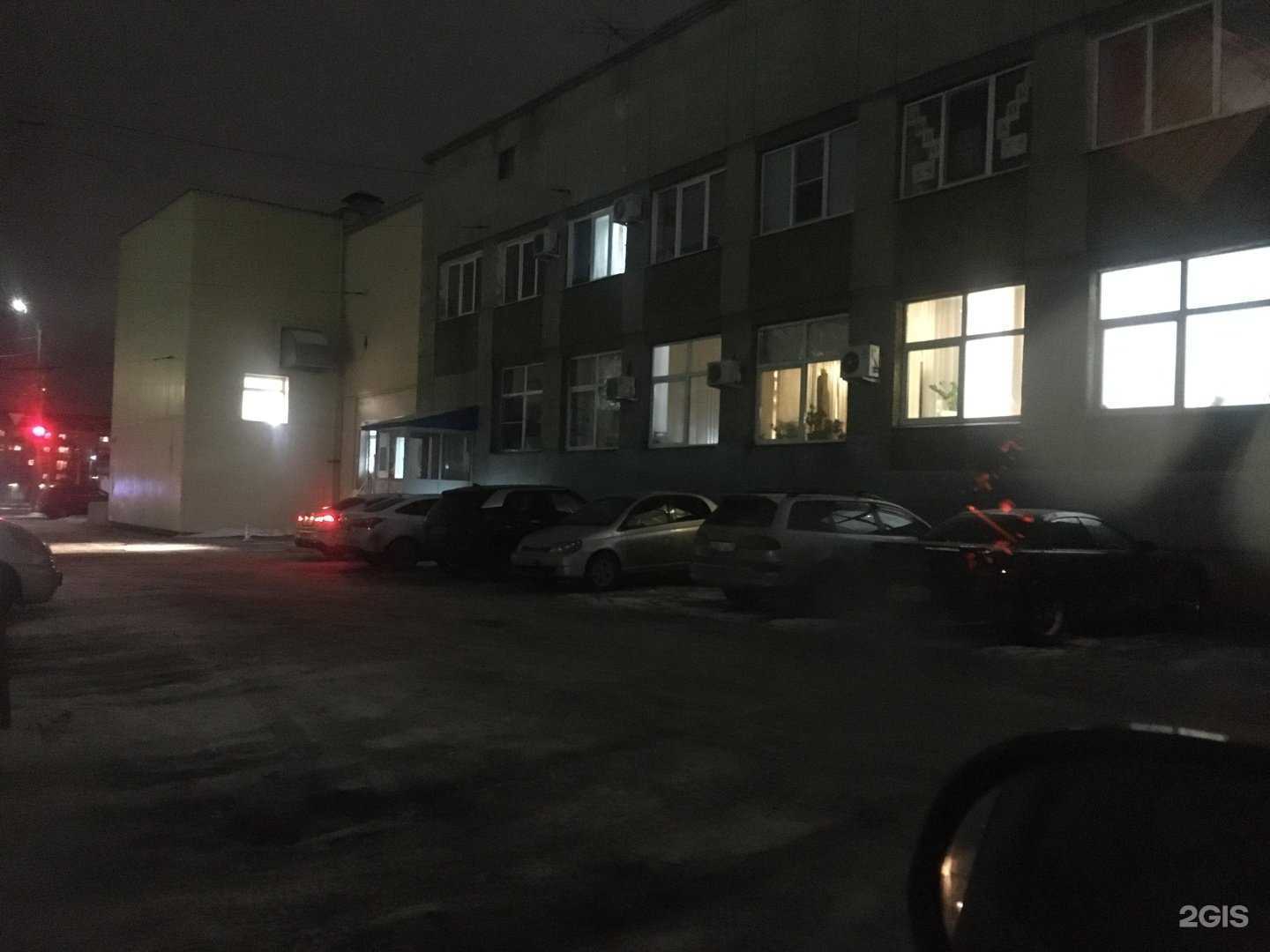 Отзывы на компанию Tutnogti в Омске c фото - фотография 2 из 2