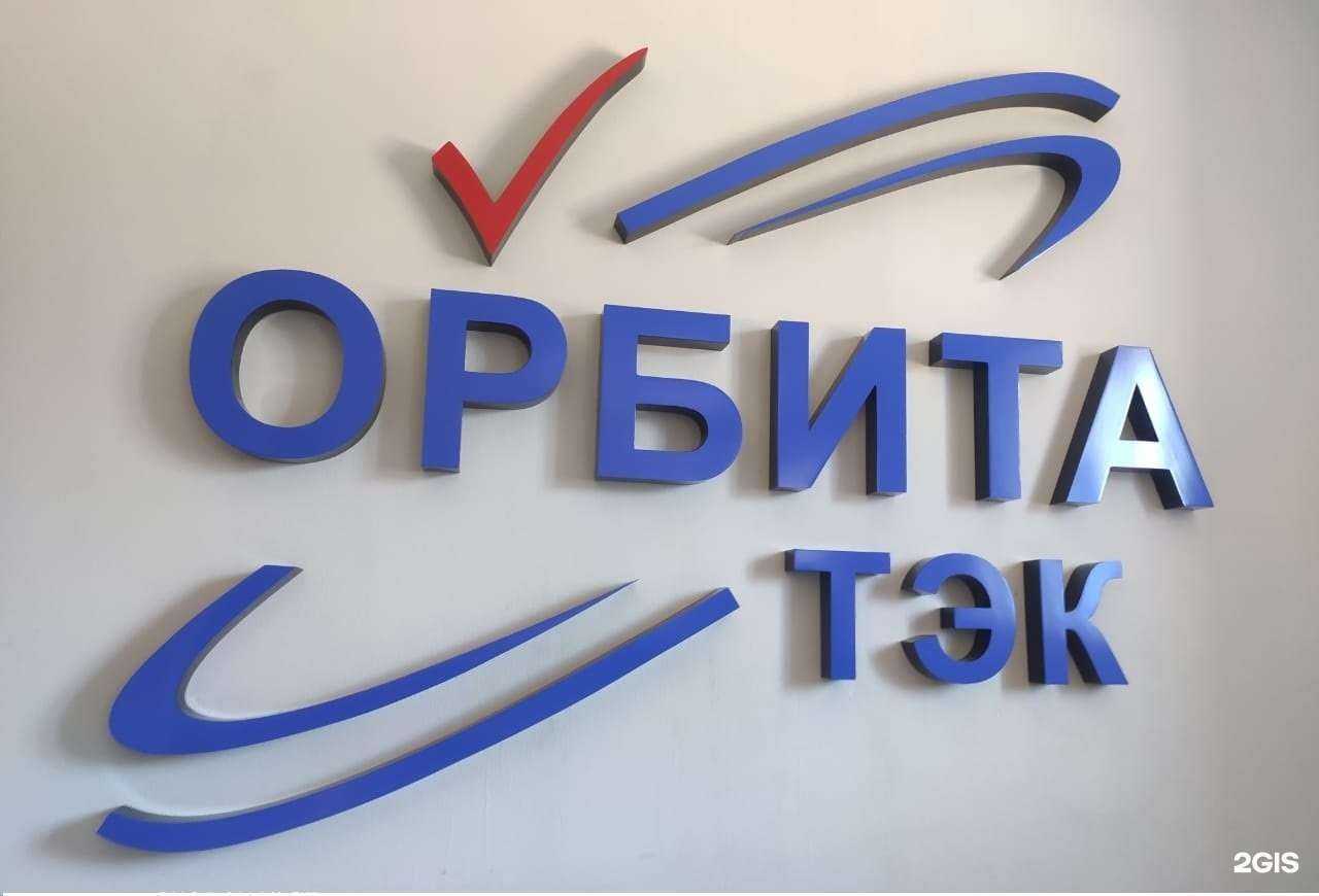 Отзывы на компанию Агентство независимой оценки и экспертизы в Ишимбае c фото