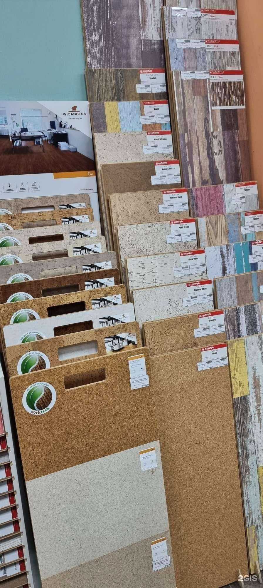 Отзывы на компанию Хата ламината в г. Нижневартовск c фото