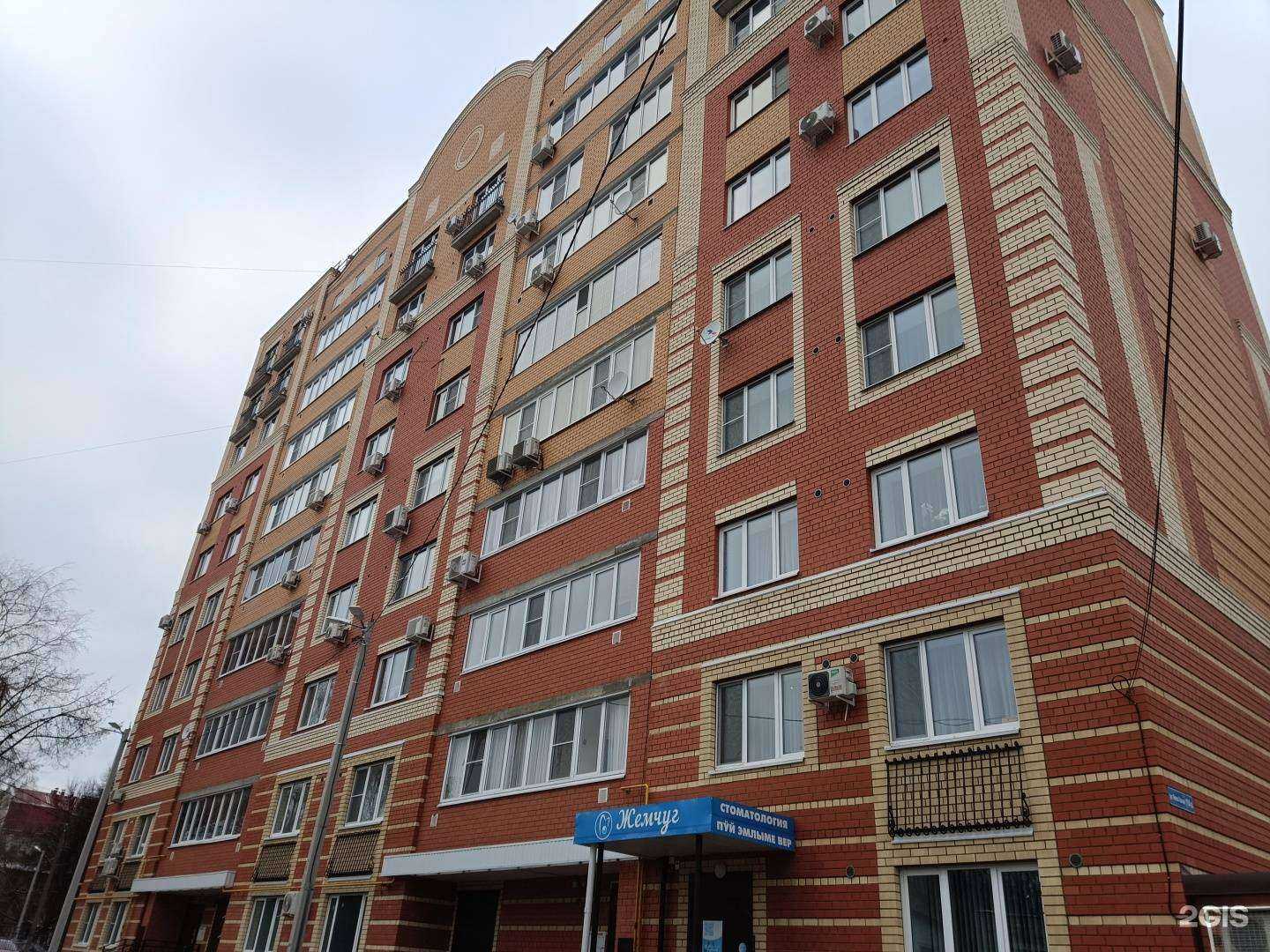 Отзывы на компанию Жемчуг в Йошкар-Оле c фото - фотография 2 из 2