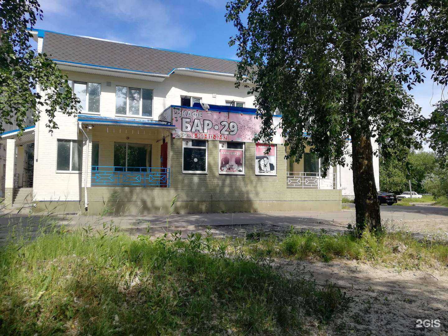 Отзывы на компанию Бастет в Северодвинске c фото - фотография 2 из 2