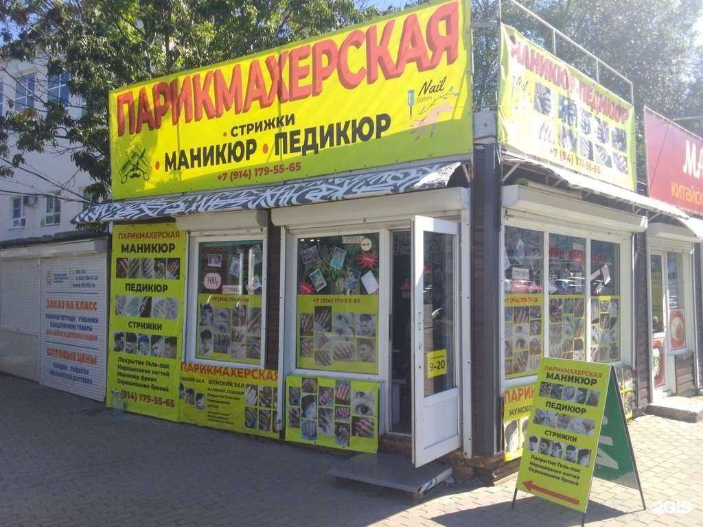 Отзывы на компанию Nail salon в Хабаровске c фото