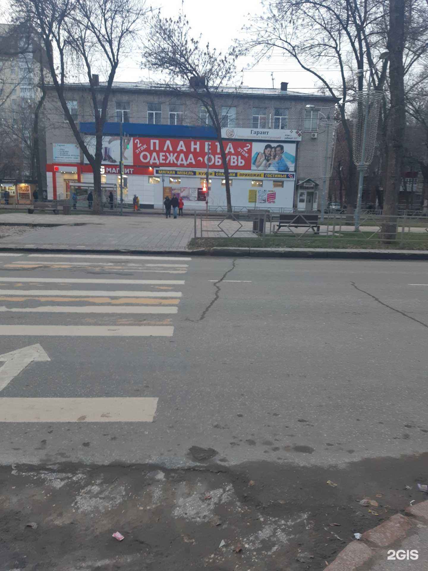 Отзывы на компанию Мебель для дома в Самаре c фото - фотография 2 из 2