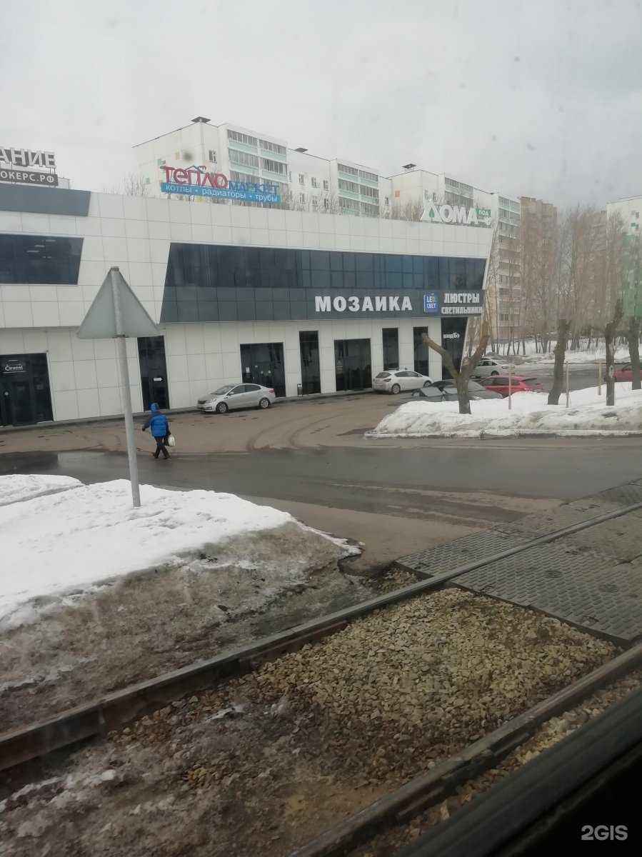 Отзывы на компанию Darel в Набережных Челнах c фото - фотография 2 из 2