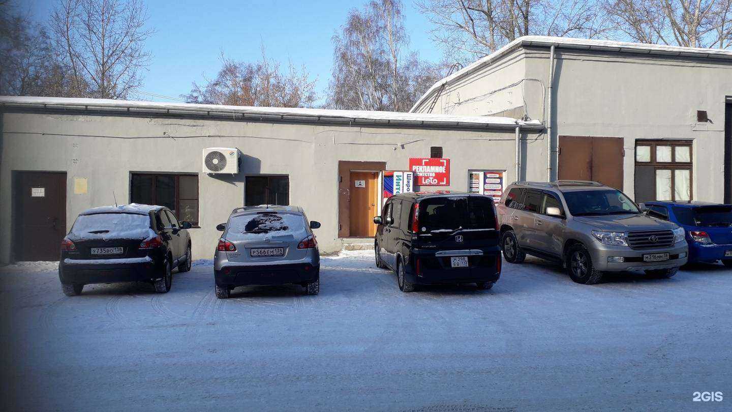 Отзывы на компанию Вариус в Иркутске c фото - фотография 2 из 2