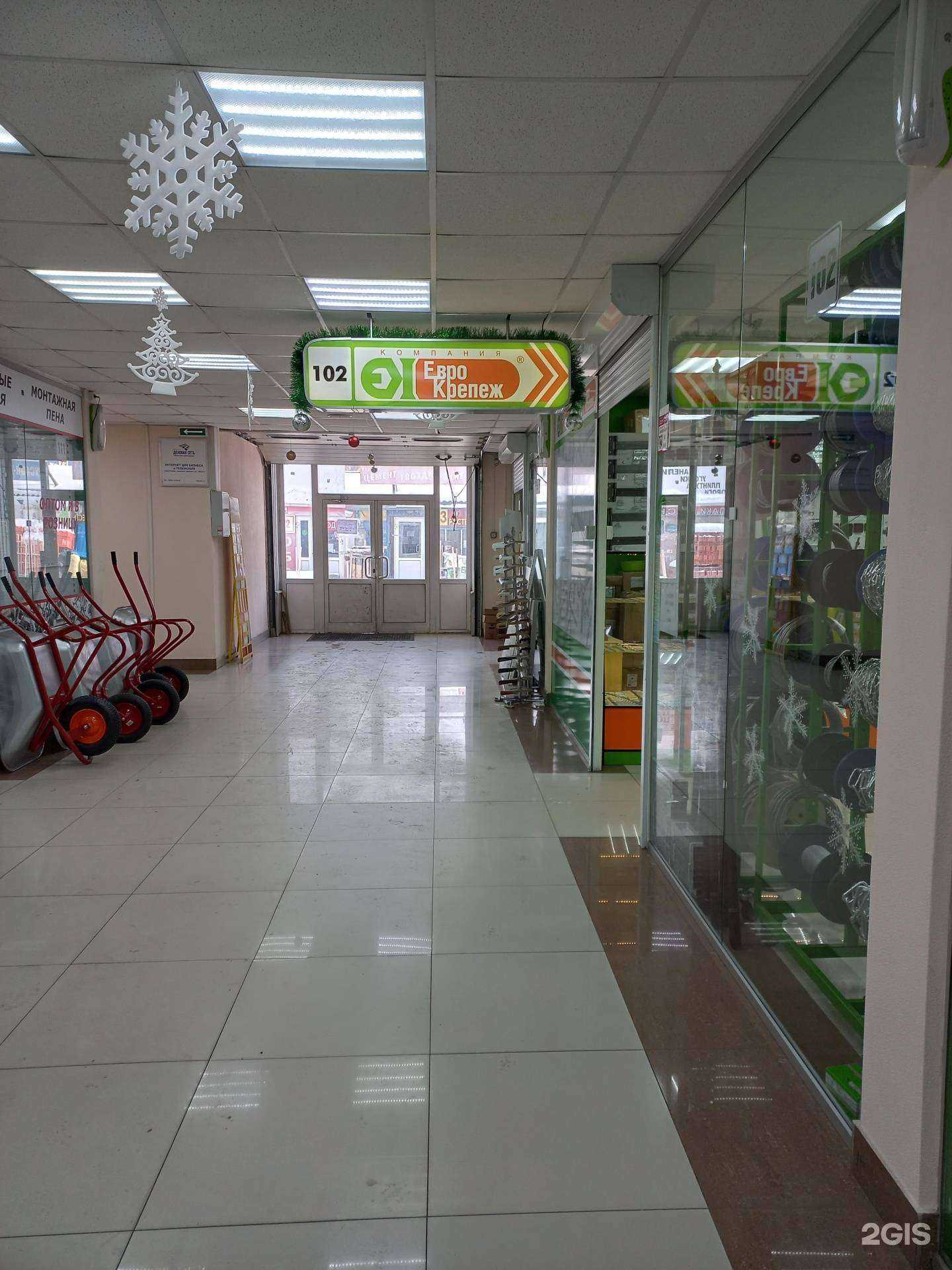 Отзывы на компанию Еврокрепеж в Иркутске c фото