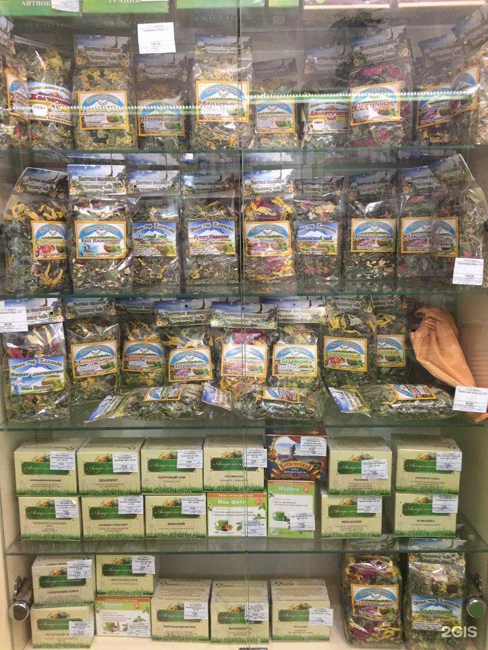 Отзывы на компанию Вербена в Пятигорске c фото