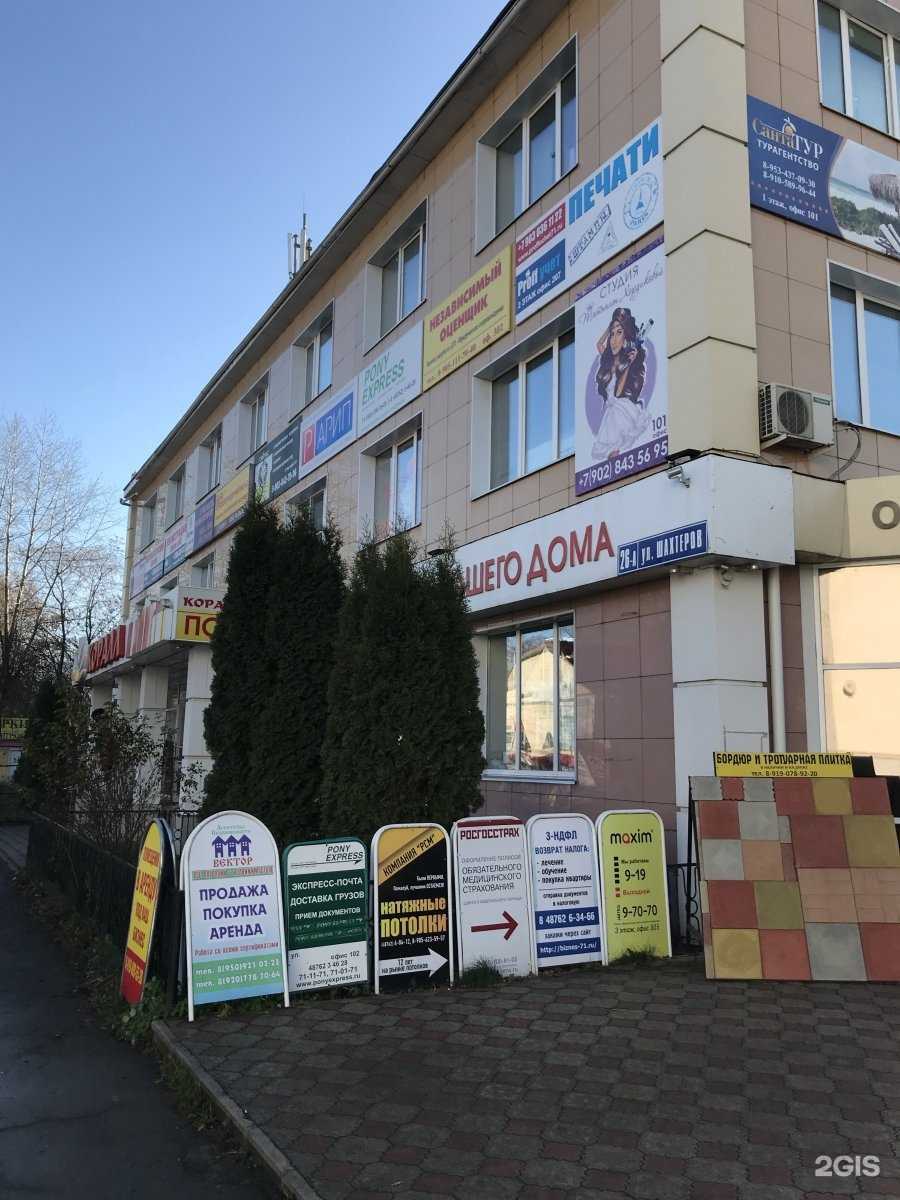 Отзывы на компанию СпецТехЗапчасть в г. Новомосковск c фото