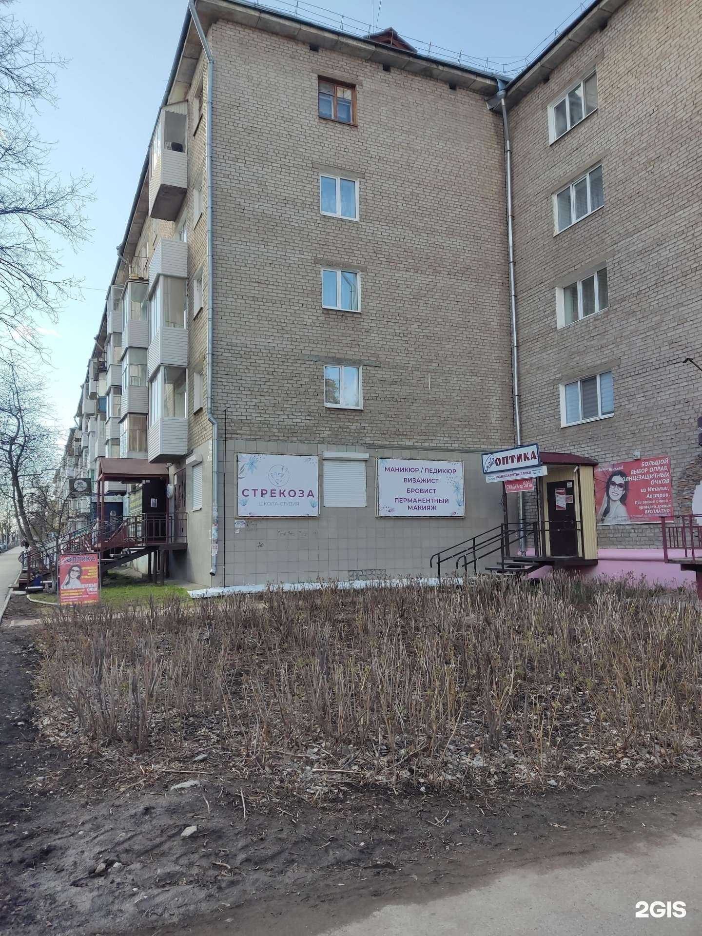 Отзывы на компанию Zenоптика в Краснокамске c фото - фотография 2 из 2