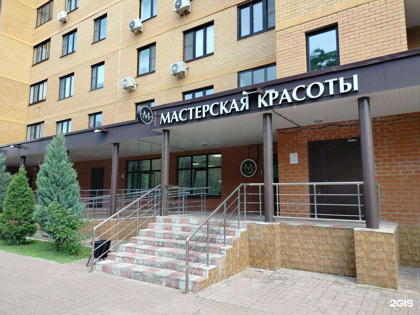 Отзывы на компанию by Artemova в Жуковском c фото