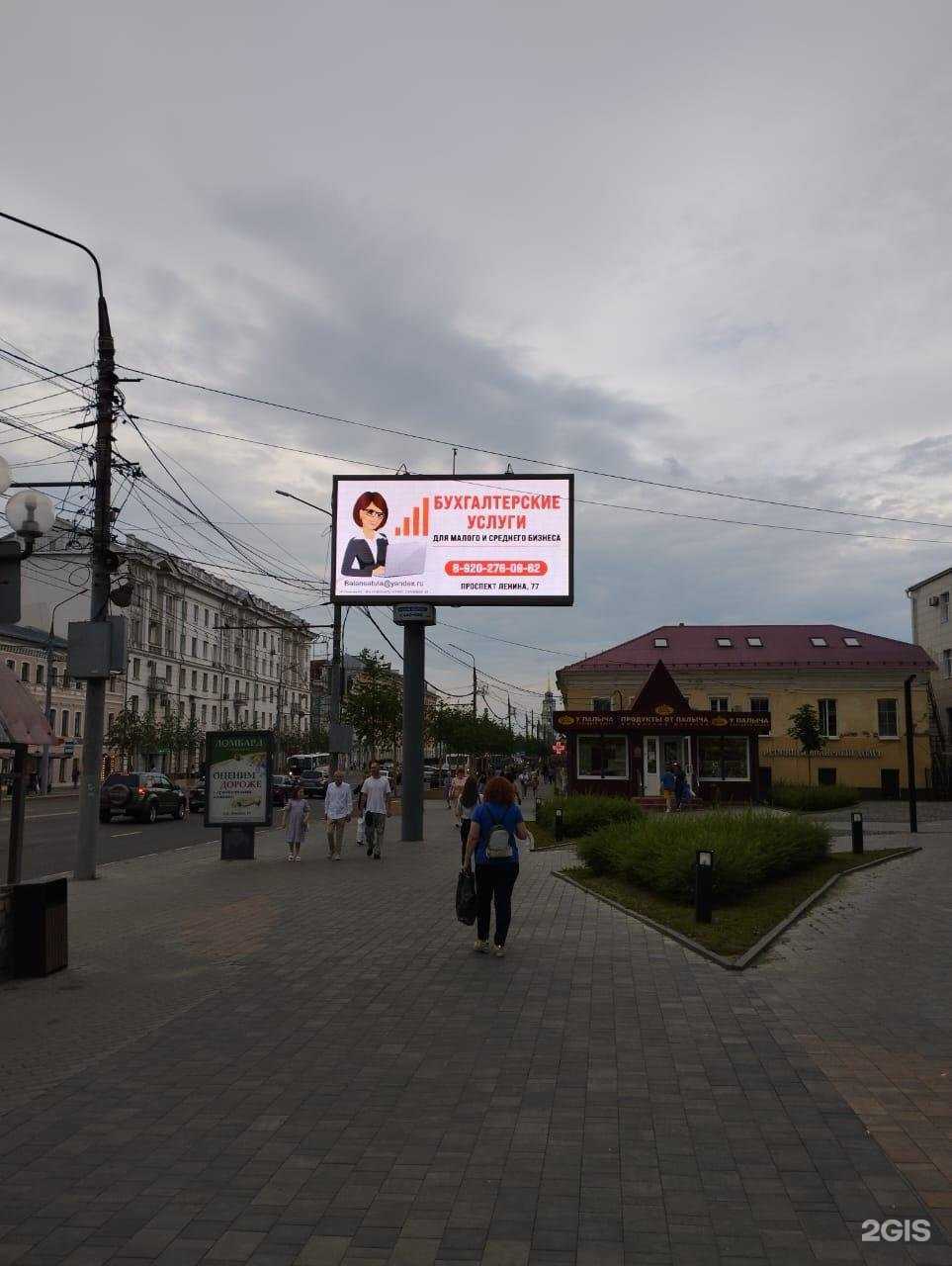 Отзывы на компанию БалансТула в г. Тула c фото