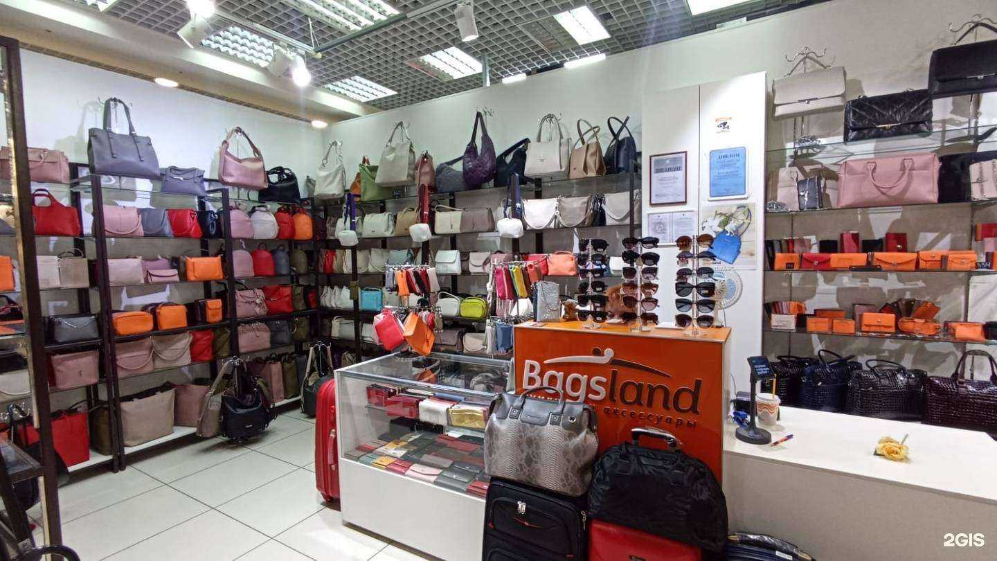 Отзывы на компанию Bagsland в Екатеринбурге c фото