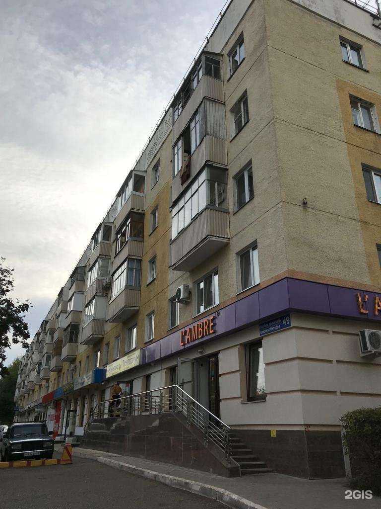 Отзывы на компанию Вита Экспресс в Уфе c фото - фотография 2 из 2