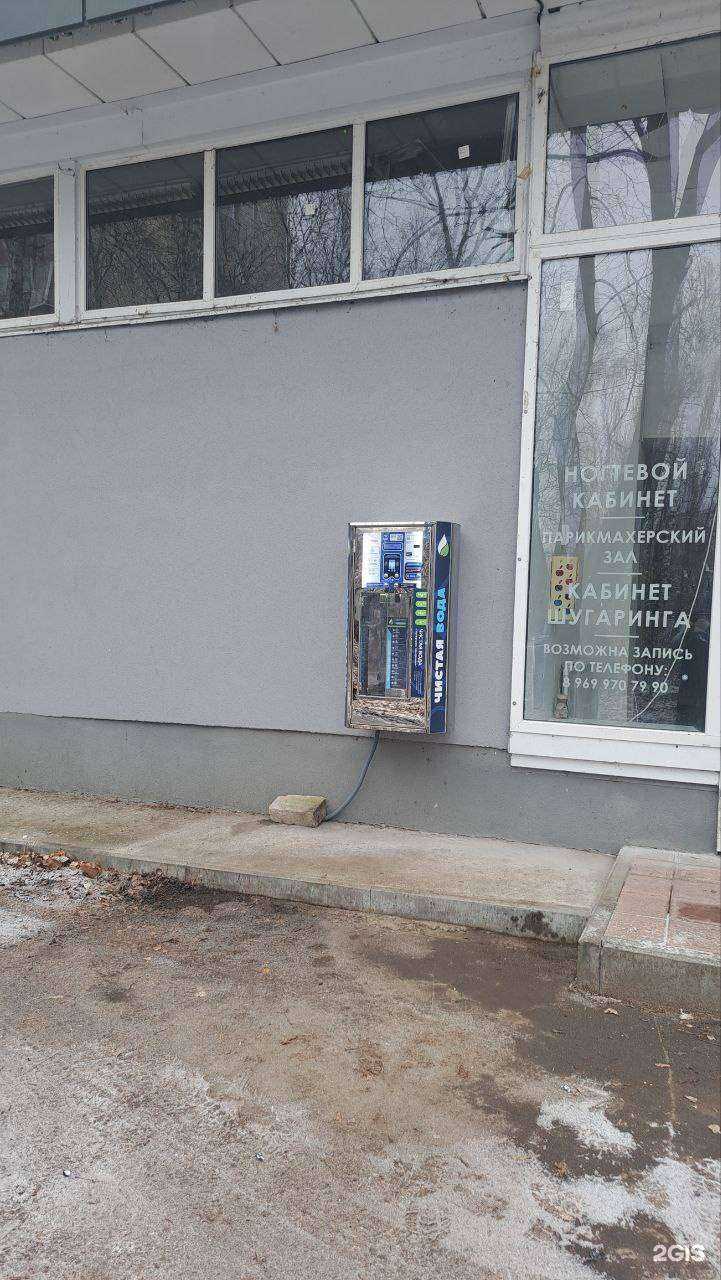 Отзывы на компанию Чистая вода в г. Липецк c фото