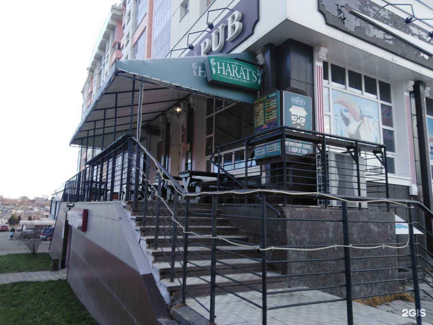 Отзывы на компанию Harat`s pub в Иркутске c фото