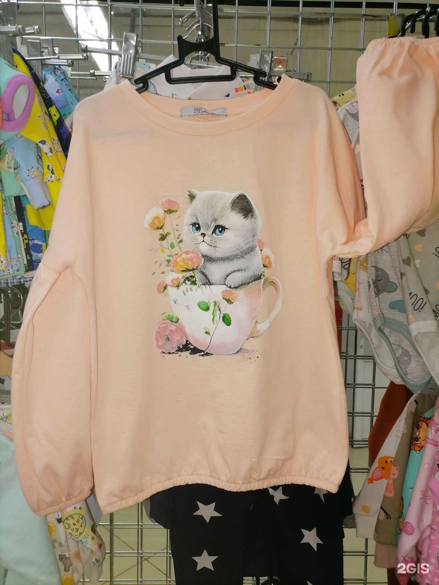 Отзывы на компанию Магазин детских трикотажных изделий в г. Железногорск c фото