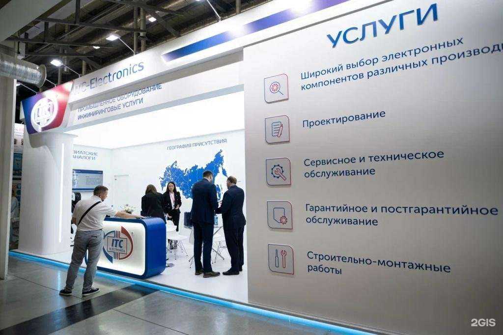 Отзывы на компанию Itc-Electronics в Новосибирске c фото