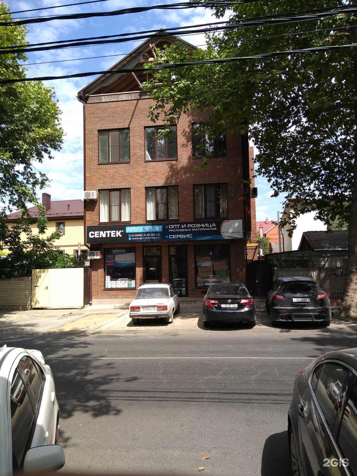 Отзывы на компанию Граниум в г. Анапа c фото