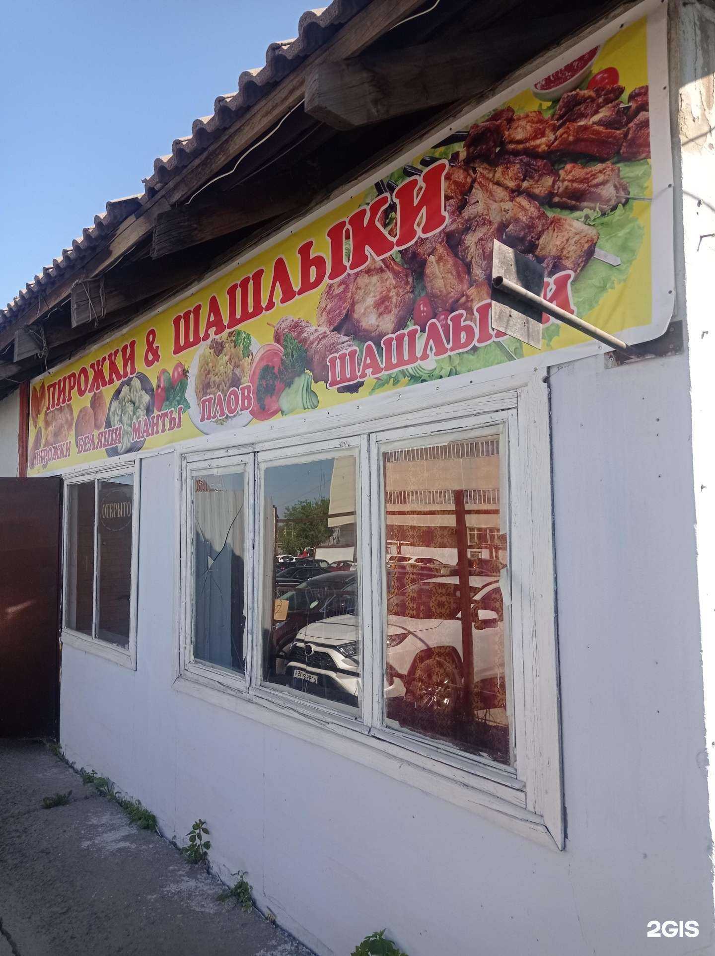 Отзывы на компанию Мaнты  в Новосибирске c фото