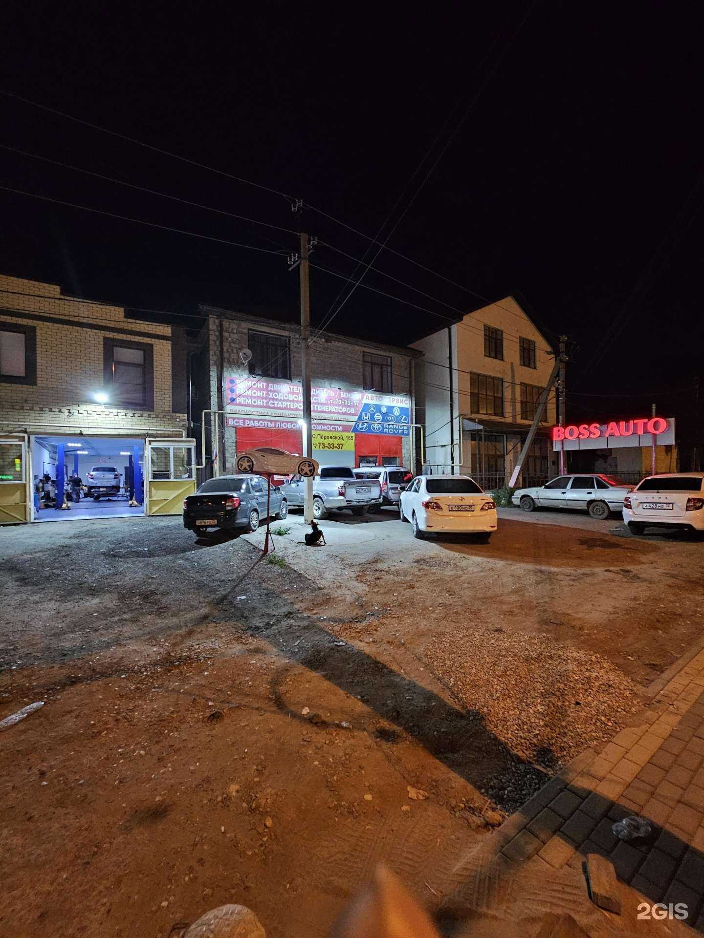 Отзывы на компанию Boss auto в Астрахани c фото