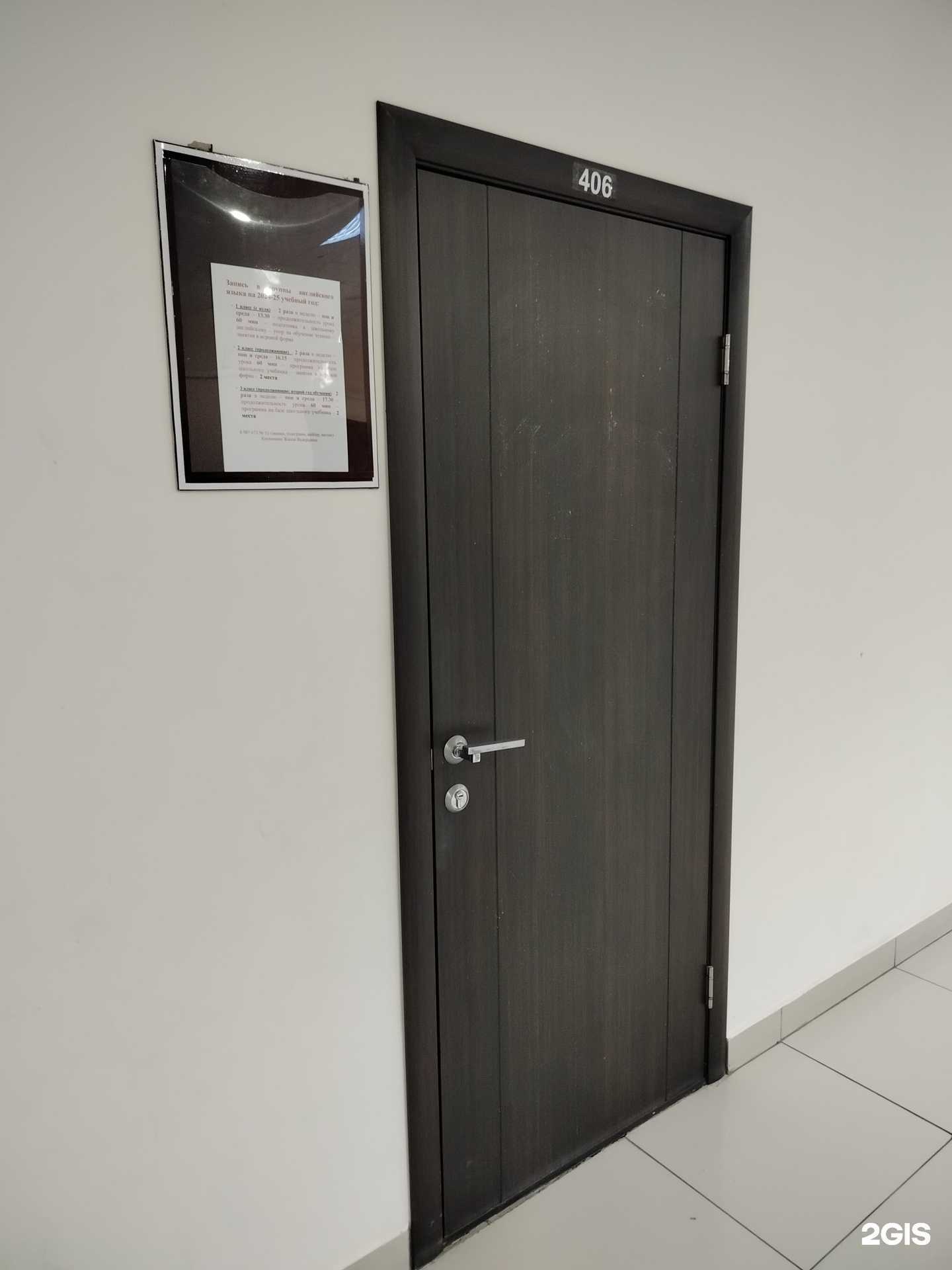 Отзывы на компанию Школа английского языка в Новочебоксарске c фото