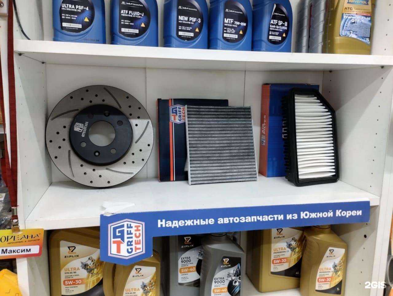 Отзывы на компанию Китаяна в г. Тула c фото