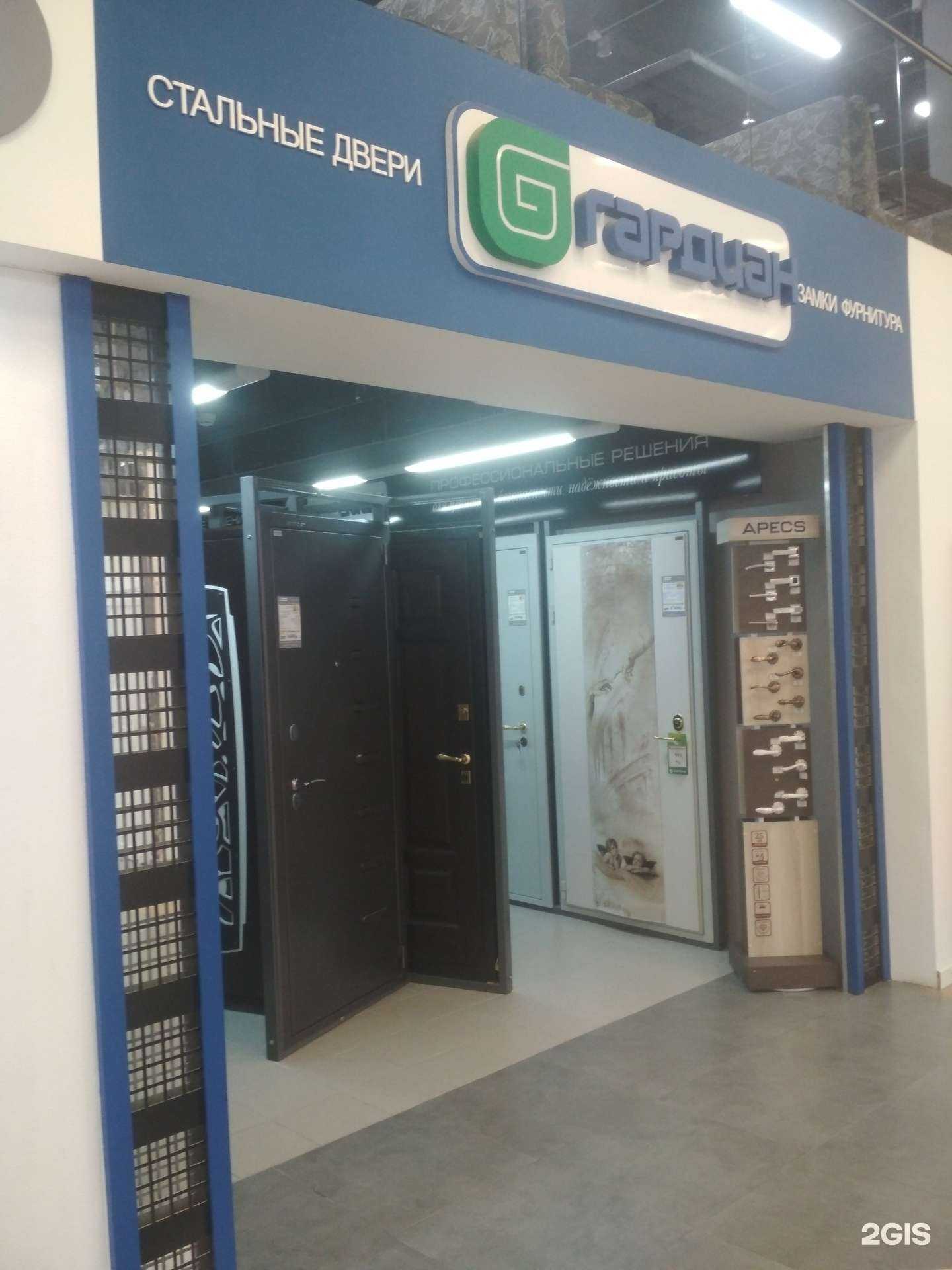 Отзывы на компанию Гардиан в Уфе c фото