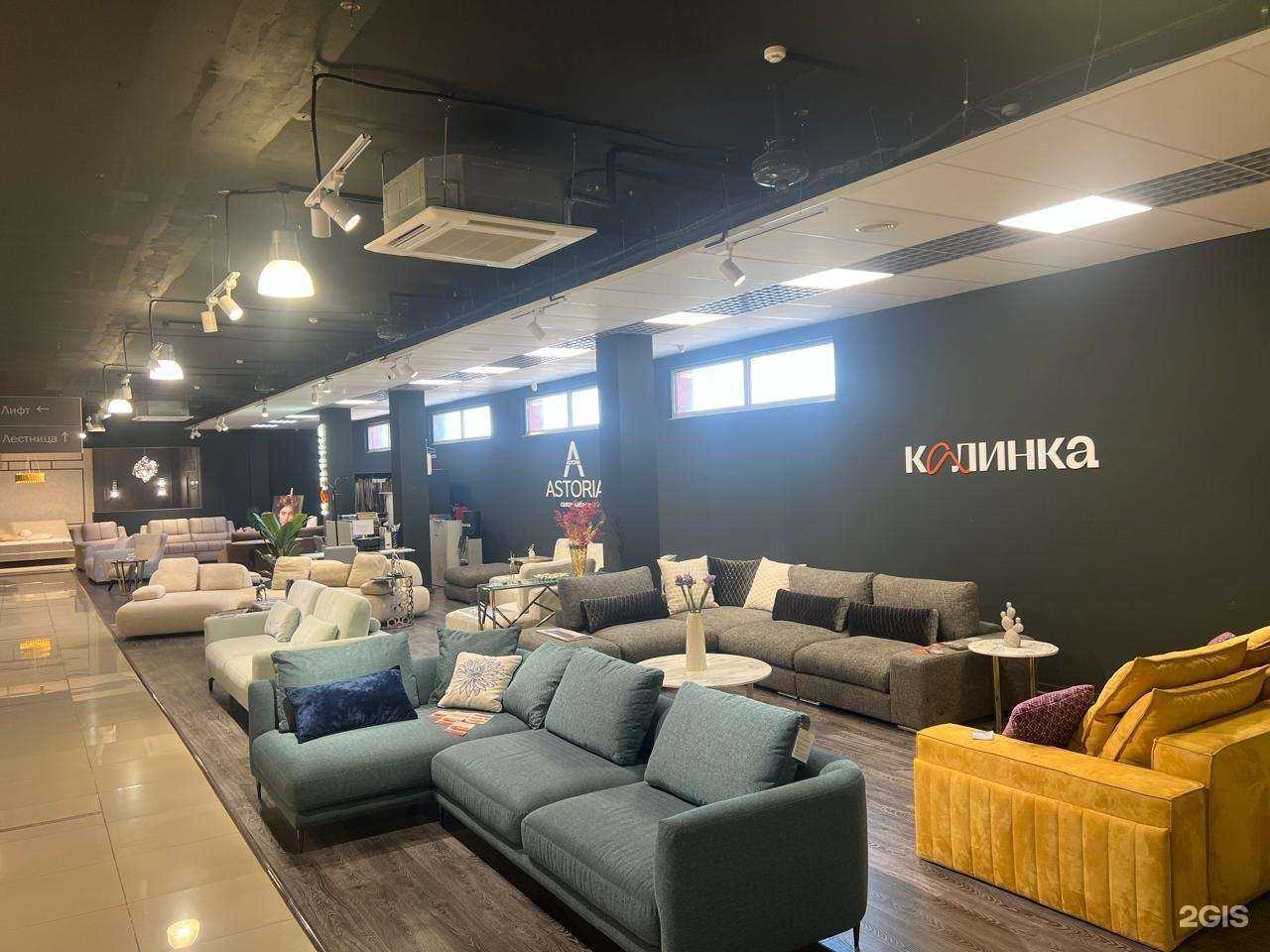 Отзывы на компанию Калинка в Ростове-на-Дону c фото