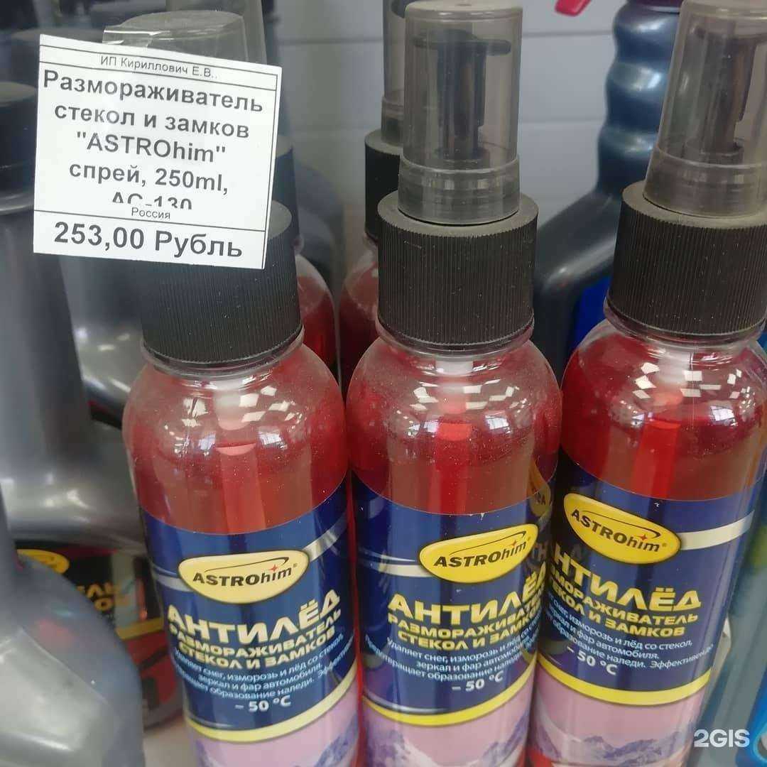 Отзывы на компанию Фортуна в г. Находка c фото