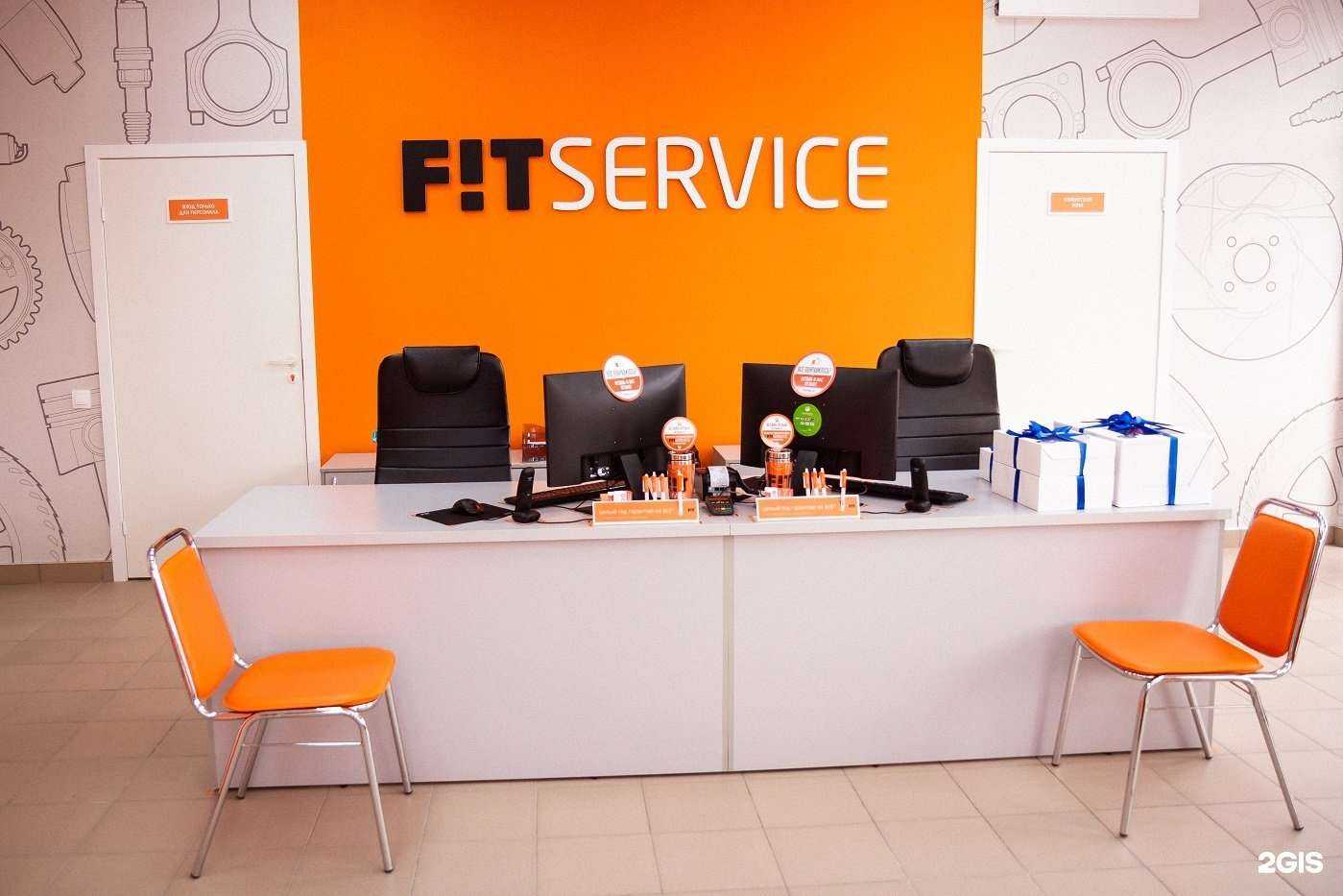 Отзывы на компанию Fit service в Волгограде c фото